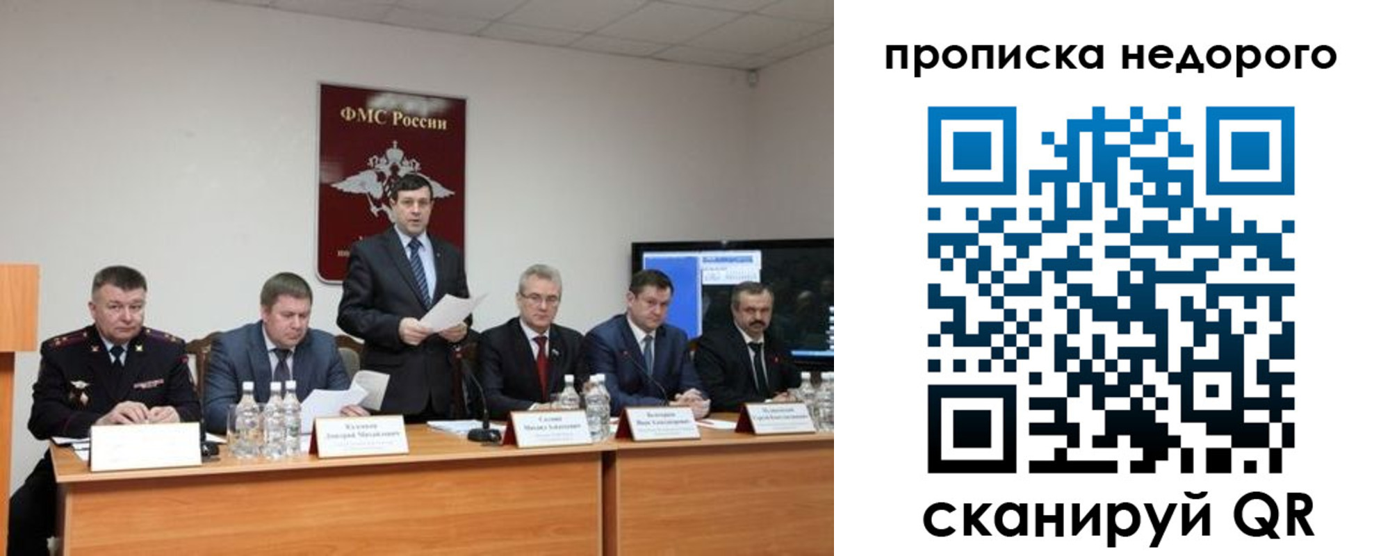 временная регистрация госуслуги в Ярославской области