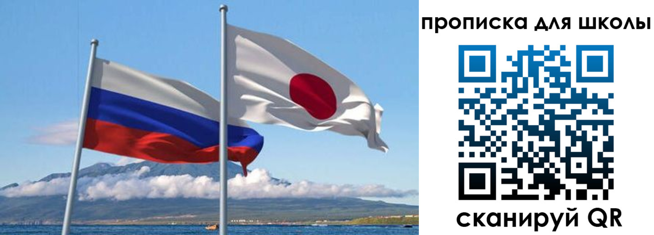 временная регистрация в квартире в Ярославской области