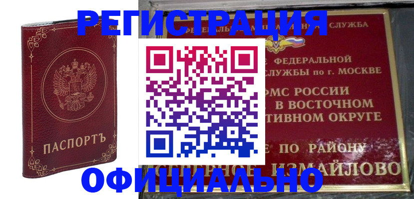 временная регистрация госуслуги в Ярославской области