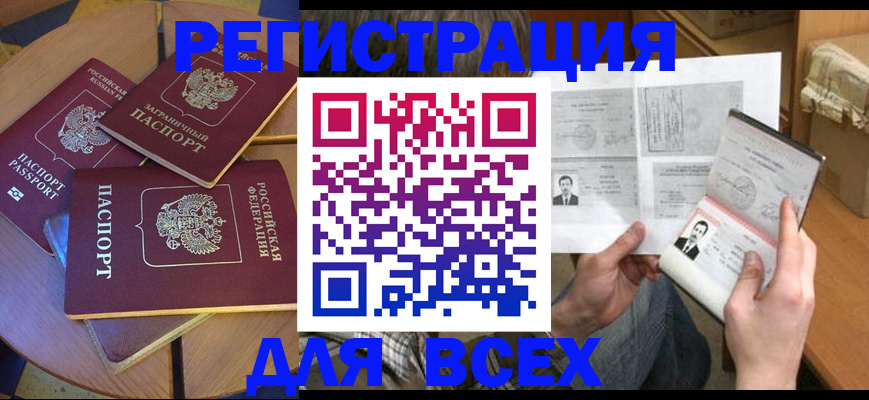 найти адрес прописки в Ярославской области